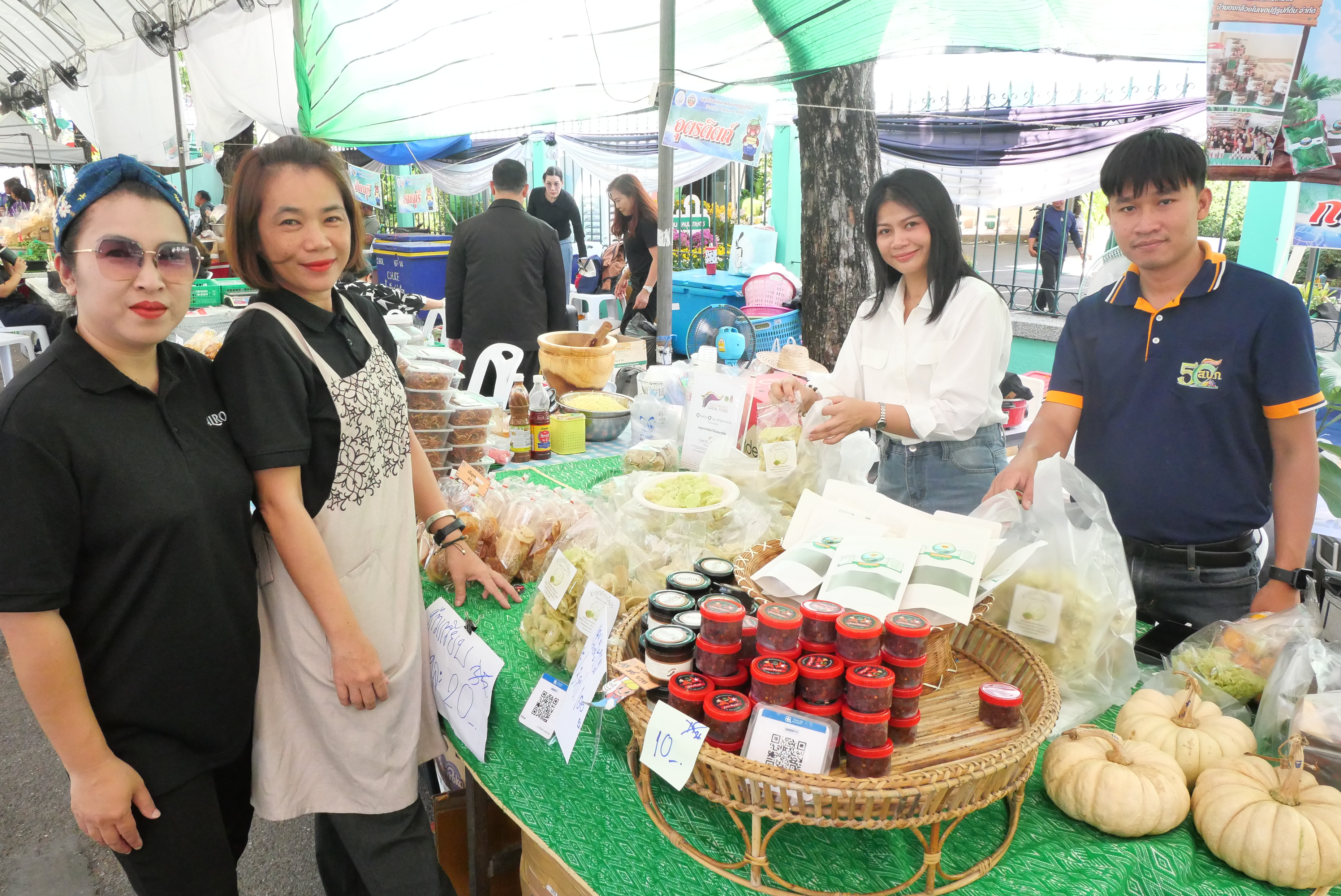 title - รีบกันเลยยย  สินค้าดี สินค้าเด่น จากเขตปฏิรูปที่ดิน ส่งท้ายงานครบรอบ 51 ปี ส.ป.ก.